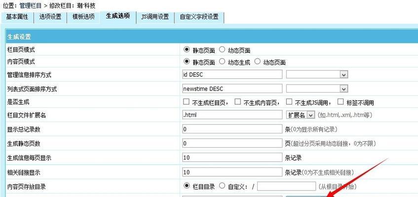 避免这些操作，不利于网站优化（10个操作让你的网站失去优势）