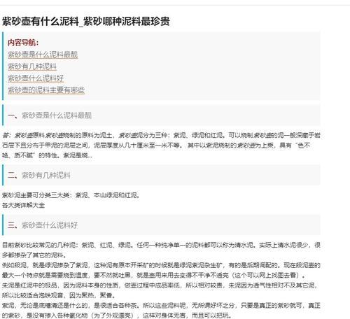 采集站为何不收录你的文章？如何优化文章获得更好的收录？