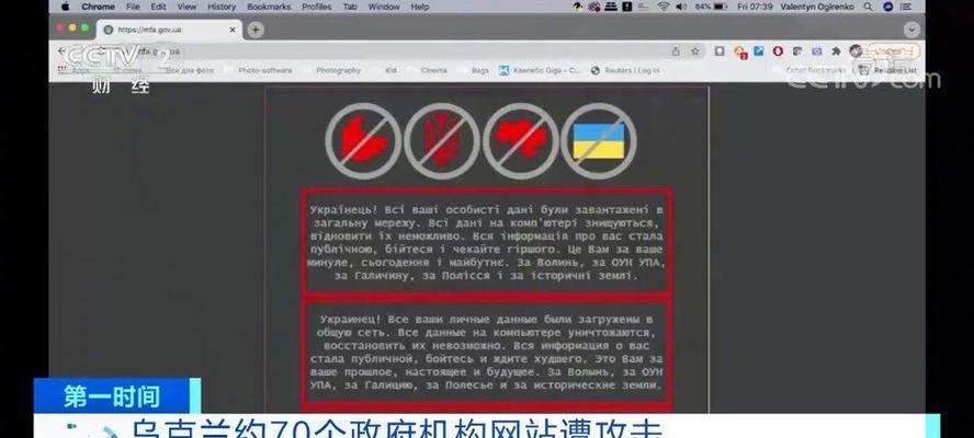 如何应对常见网站攻击（认识不同类型的攻击手段，保护你的网站安全）