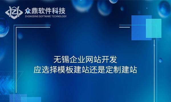 从传统网站建设到个性化网站设计——网络发展趋势（探索网站设计的演变与升级，解密网络营销的新趋势）