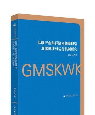 揭秘网站排名的原理（如何优化网站，提升排名？）