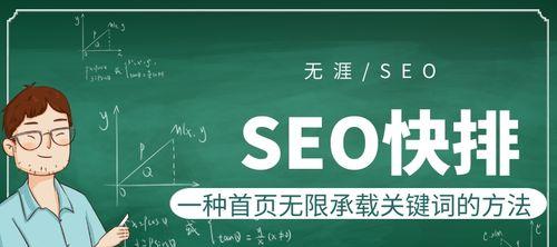 纯文本对网站优化的重要性（从排名角度解析纯文本优化技巧）