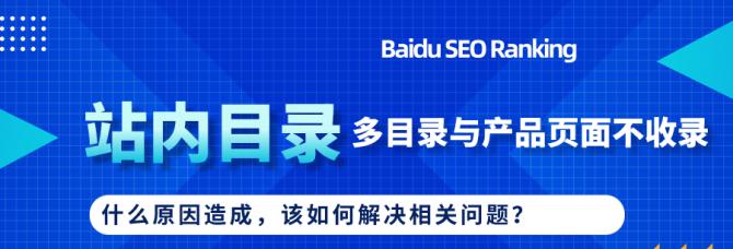 从SEO的角度设计网站URL（提高网站排名的实用技巧）