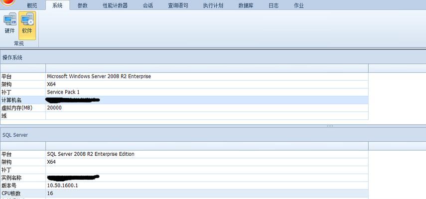 移动页面性能优化的细节探析（从哪些方面下手，让你的移动页面更快、更流畅）