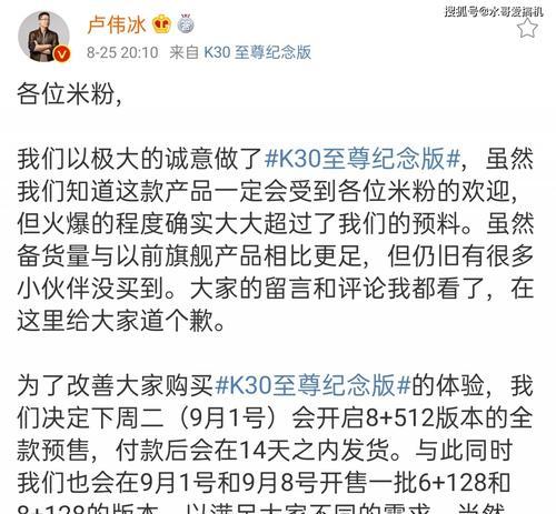 网站排名到订单（揭秘数字营销的转化过程，从流量到转化再到订单，三次飞跃的背后）