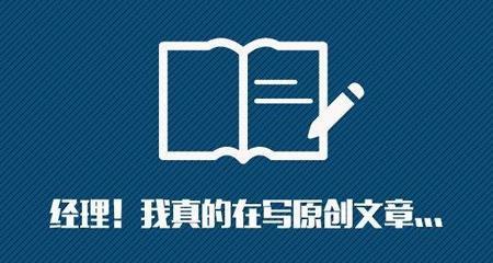 如何打造SEO高质量文章（成功近在咫尺，掌握这些技巧即可实现）