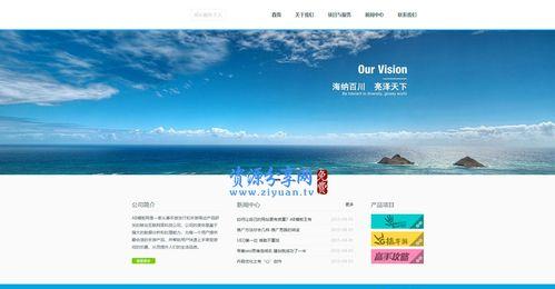 打造的HTML5网站（优化网站速度，提升用户体验）