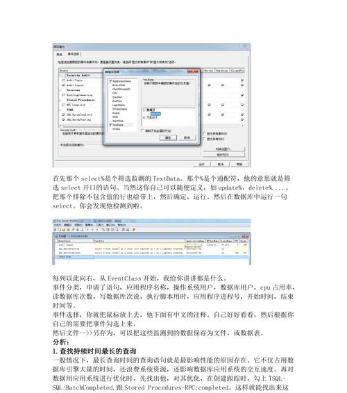 单页面优化策略（提高网站转化率的小技巧）