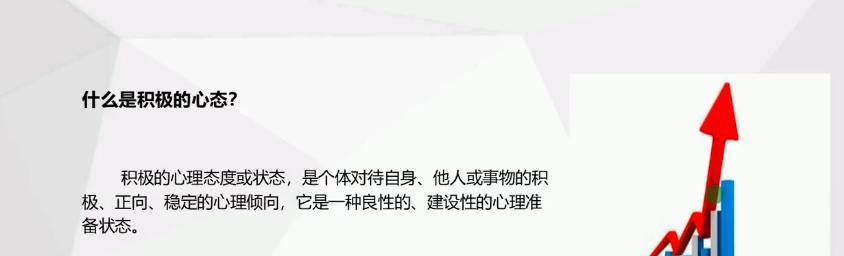 如何优化你的网站以应对竞争对手（分析对手策略，提升网站竞争力）