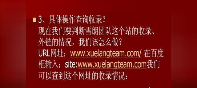 网站收录异常的因素（10个常见的原因，让你知道为何网站难以收录）