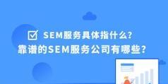 第三方博客对网站优化的意义（提升SEO排名、增加网站流量的有效途径）