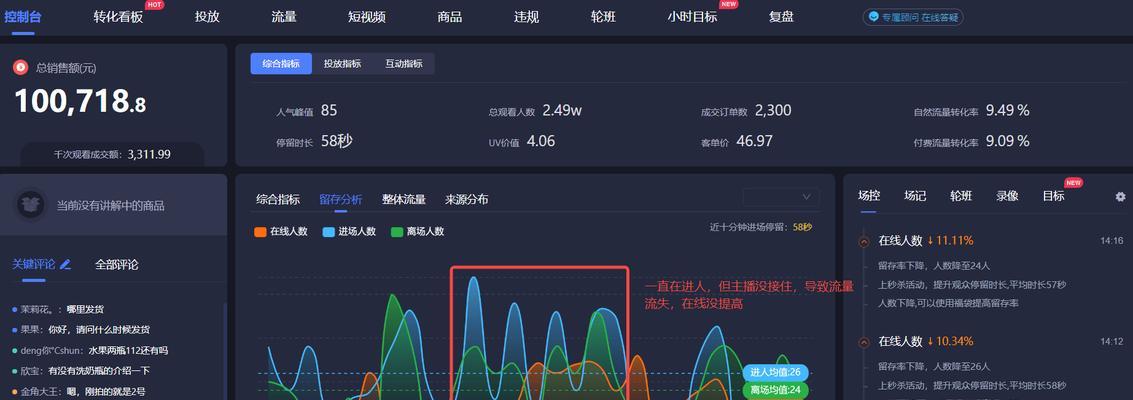 抖音标签推荐升级为粉丝推荐（借助粉丝力量，让你的抖音更有温度）