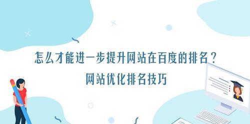 网站图片优化的5个技巧（让你的网站更快、更美）