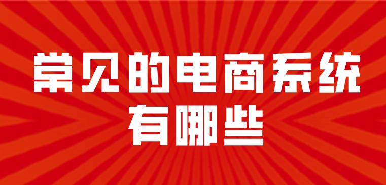 打造多用户商城系统的有效SEO方案（通过SEO优化提升多用户商城系统的流量与转化）