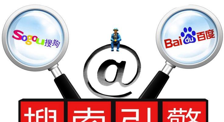 SEO优化抓取案例分析（通过实例了解如何利用SEO技术抓取更多有效流量）