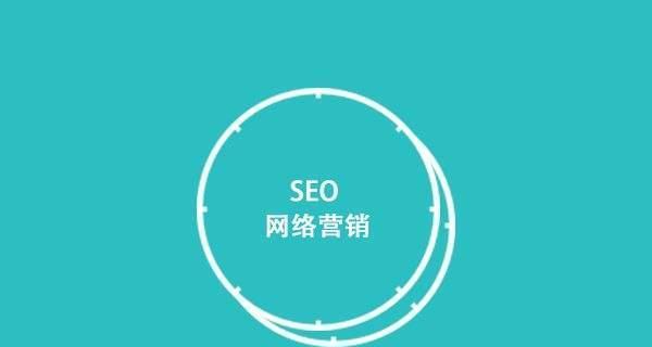 分内网站在SEO推广中的重要决策（为什么选择分内网站作为SEO推广平台）