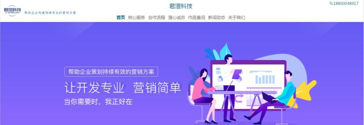 为什么企业网站需要外包SEO推广？（揭秘企业网站优化的重要性与优势）