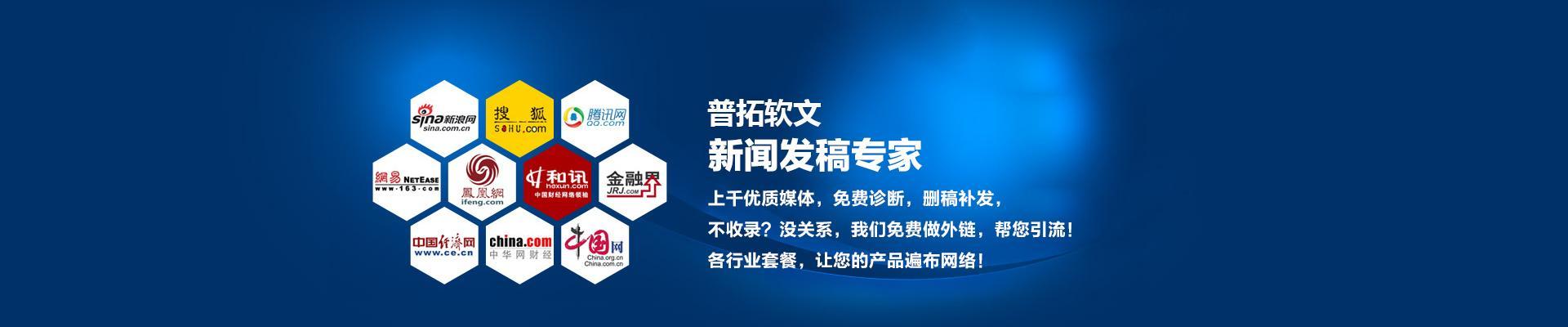 企业网站推广，为什么必不可少？（掌握这些原因，让你的企业站势不可挡！）