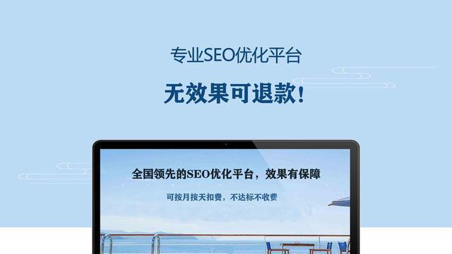 揭秘网站优化公司获得更高访客的秘诀（如何通过网站优化增加更多用户流量）