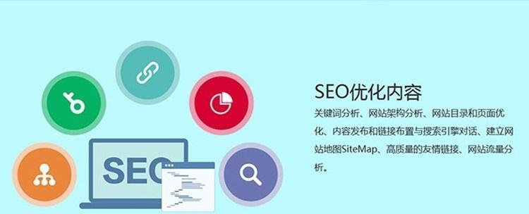 「SEO优化策略分享（「掌握、提高用户体验、优化页面结构、培养社交媒体影响力」）