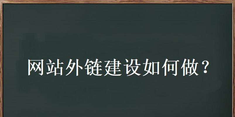 优化引流的核心（让你的网站引流事半功倍）