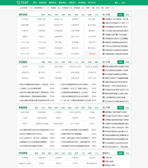 提升网站收录速度的有效方法（如何让搜索引擎更快地收录你的网站？）