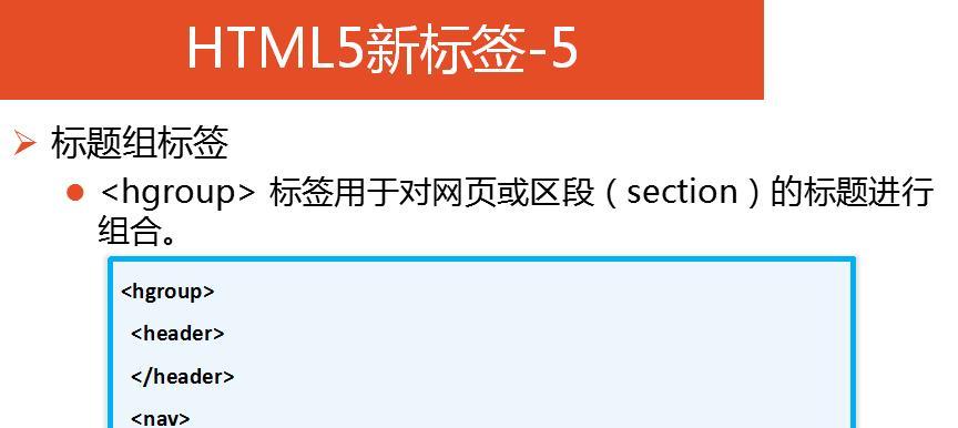 Html5前端性能优化指南（打造高端网站的八大秘诀）