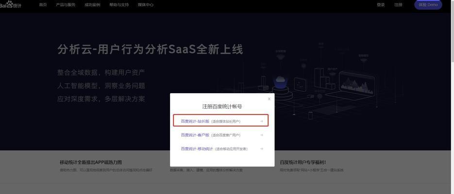 告别SEO盲人摸象，数据分析回归做站本质（拥抱数据分析，迎接做站本质，让SEO不再盲目）