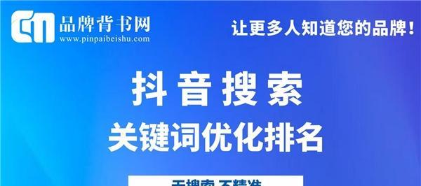 各大平台产品排名规则详解（从SEO、PPC到ASO，了解产品排名的规则与技巧）