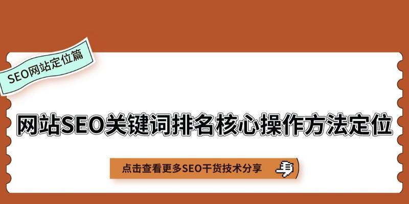 根据三类分析，定位网站状况