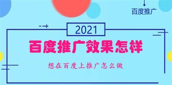 优化经验，让企业网站轻松引流（以实际操作为基础，从SEO到内容营销）