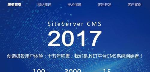 如何用数据分析优化公司的SEO？（从数据角度出发，掌握SEO优化技巧）