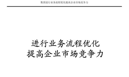 如何通过网站优化提升企业品牌名气（探究企业利用网站优化来提高品牌曝光度的有效方法）