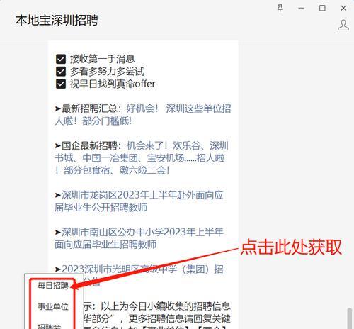 公众号排名规则（提升公众号排名的技巧和策略）