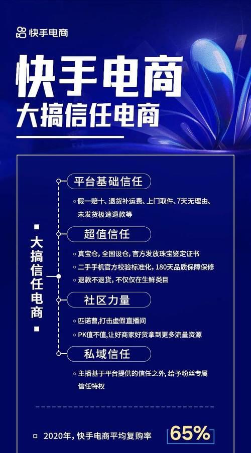 快手116心意购物节宠粉直播间攻略（亲身体验教你如何玩转快手宠粉直播间，抢购好物不再迷茫）