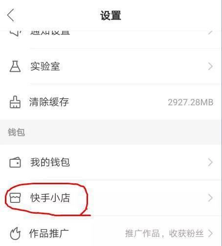 快手600元认证真的存在吗？（揭开600元认证骗局的真相，小心被骗上当！）