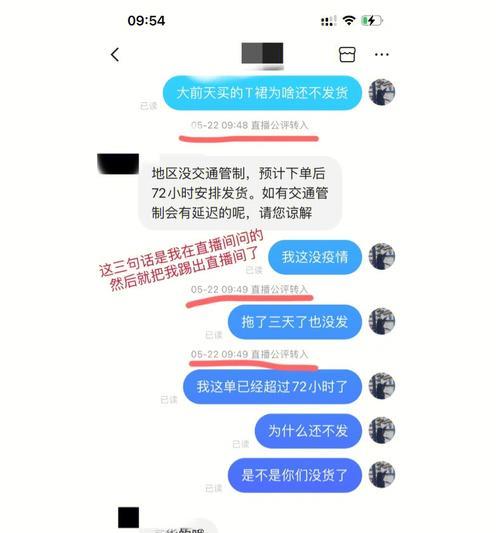 快手72小时发货调整为预售，让你更加省心（深入探究快手预售规则的变化，为你解答疑惑）