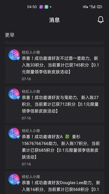 快手8元推广，如何吸引更多粉丝？（掌握这些技巧，让你的推广更加）