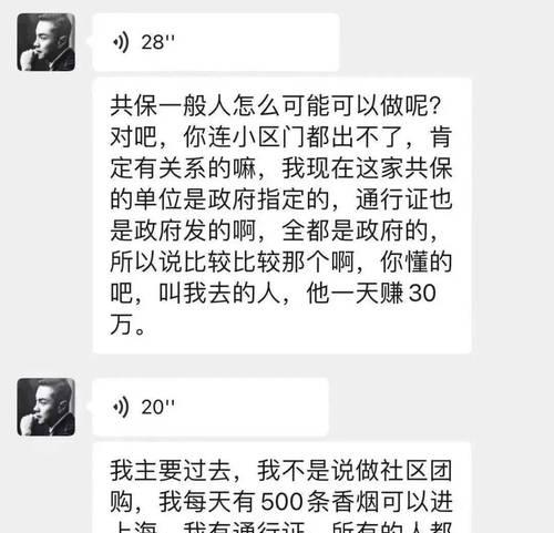 快手ip属地查询实时性分析（探究快手ip属地查询的实时性及影响因素）