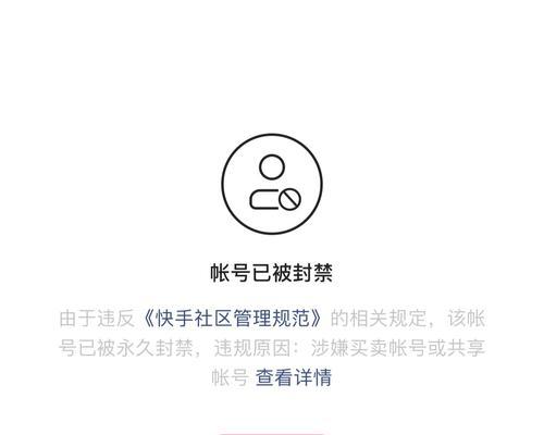 快手播放量10000，何等水平？（探究快手播放量10000对于快手创作者的意义）