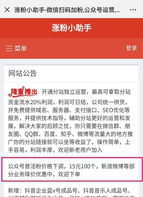 揭秘快手播放量1000的真正含义（从用户、内容、平台三个角度剖析）