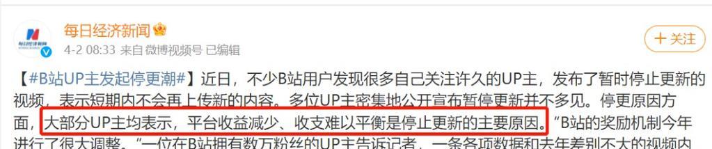 揭秘快手播放量1万的真实价格！（了解快手播放量1万的市场行情及成本分析）