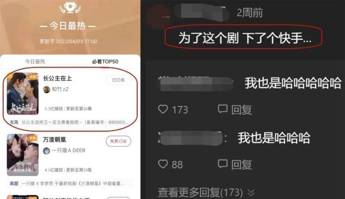 快手播放量2000是否正常？剖析（快手视频达到2000播放量是否属于正常范畴？一起来分析）