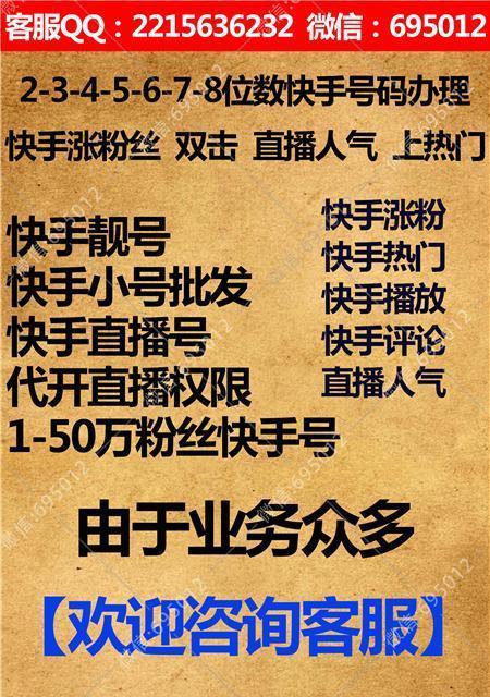 快手播放量四千万的收入是多少？（一位网红分享了她的收入秘密，让我们一探究竟！）