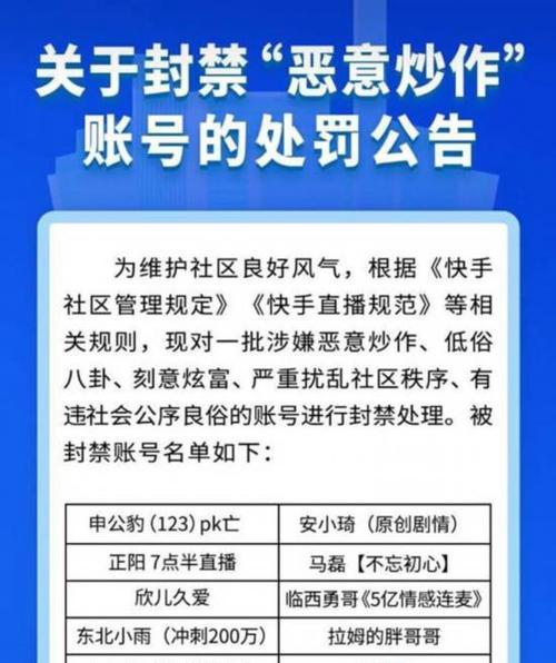 如何解决快手签收问题纠纷（详细介绍快手签收问题的处理方法和注意事项）