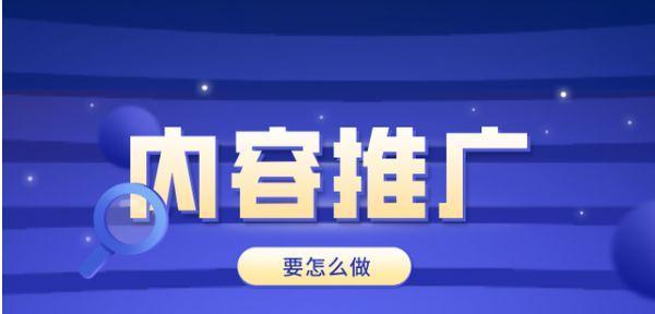 快手磁力金牛移动版——快速下载视频的利器（让你轻松下载快手视频，随时留住美好时刻）