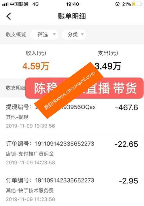 快手大热门和小热门的区别（了解不同热门类型，掌握快手内容创作新技巧）