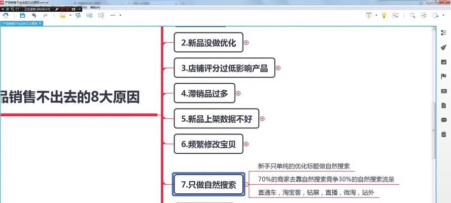 快手带货怎么找货源？15个干货攻略！（从货源渠道到选品技巧，带你轻松成为带货大佬！）