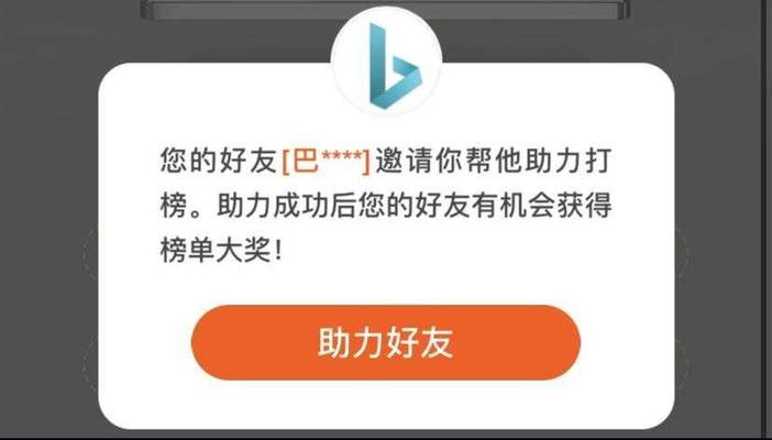 快手点赞取消了对方有显示吗？（快手点赞是否会影响他人看到我的点赞记录？）