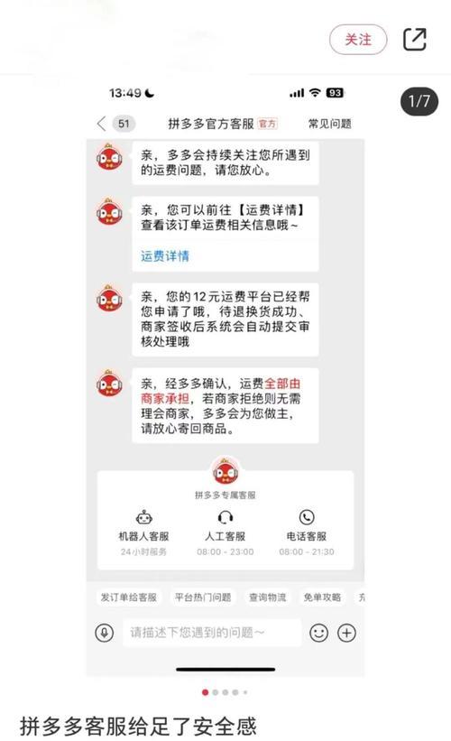 快手电商服务商保证金管理规则解析（了解快手电商服务商保证金管理规则，把握运营核心）